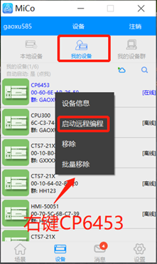 企业微信截图_15849506839249.png