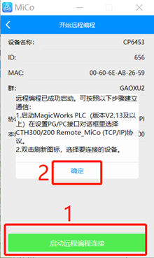 企业微信截图_15849520193718.png