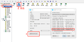 企业微信截图_15849520813291.png