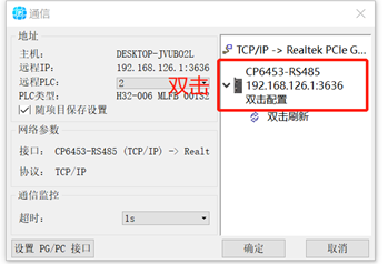 企业微信截图_15849521503170.png