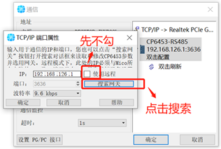 企业微信截图_15849522842641.png