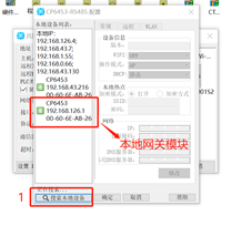 企业微信截图_15849529049106.png