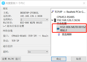 企业微信截图_15849529938682.png