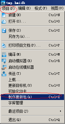 菜单.png