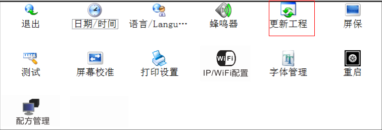 设置页面.png