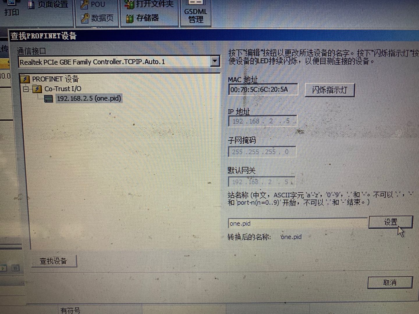名称1.jpg