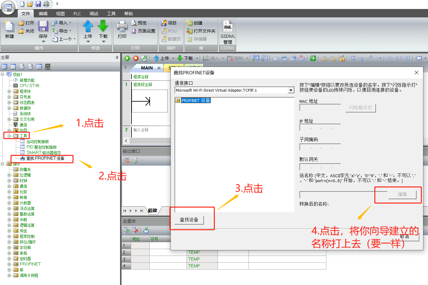 查找注意.png