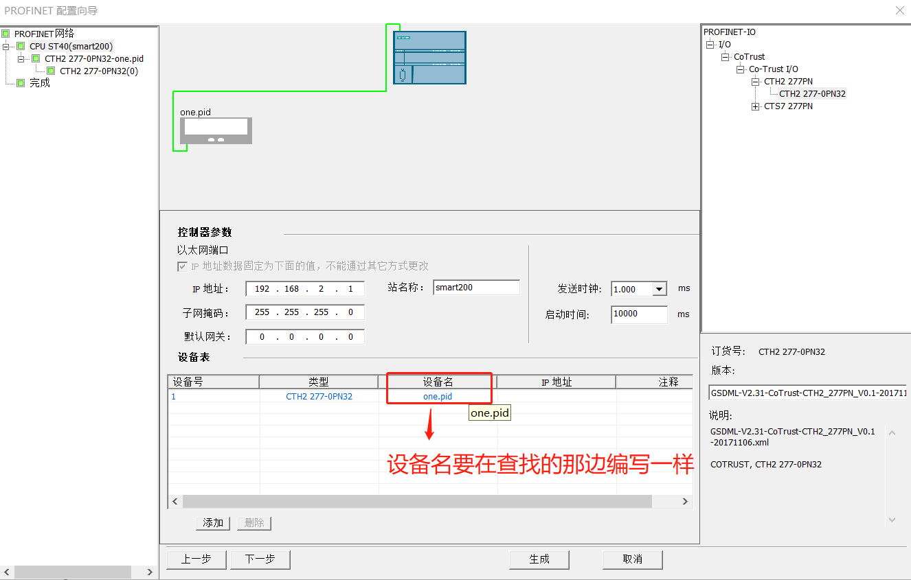 名称2.png