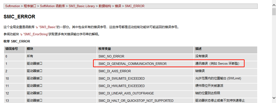微信截图_20200525101444.png