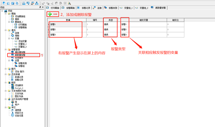 企业微信截图_15919467099769.png