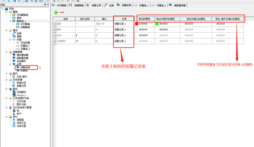 企业微信截图_15919469321263.png