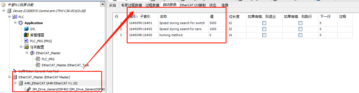 企业微信截图_15952570704716.png