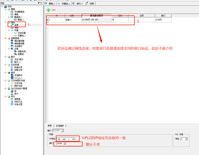 企业微信截图_15979052144716.png
