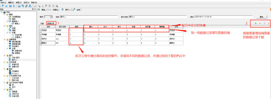 企业微信截图_15979053911830.png