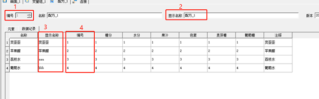 企业微信截图_15979054381799.png