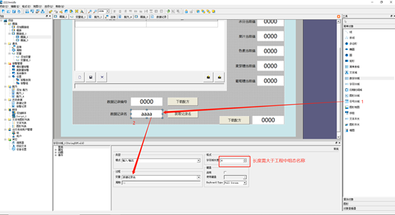 企业微信截图_15979061269401.png