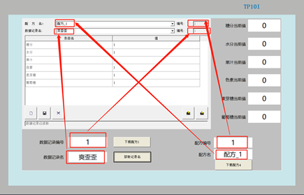 企业微信截图_15979063715768.png