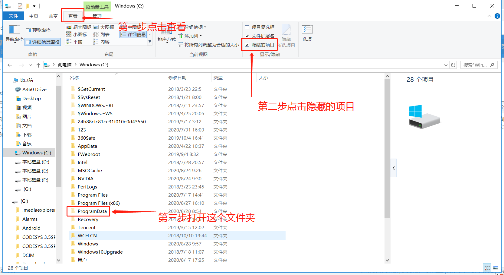 企业微信截图_15985817458073.png