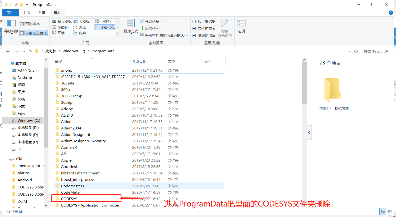 企业微信截图_15985820794716.png