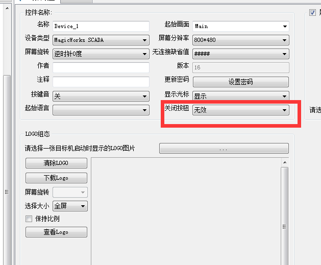 微信图片_20201013084211.png