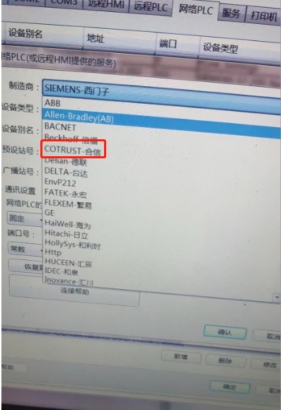 微信图片_20201221081104.png