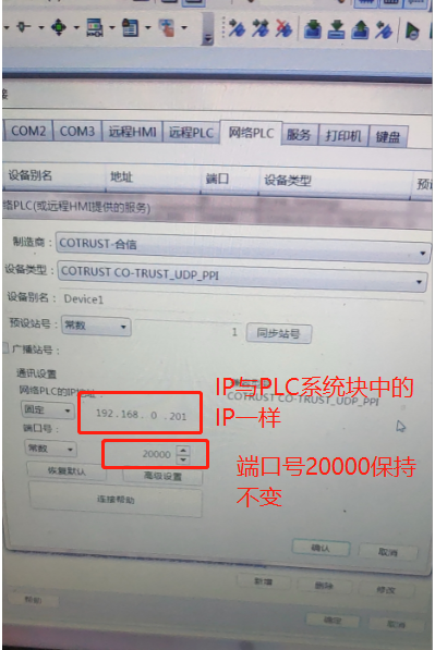 微信图片_20201221081056.png