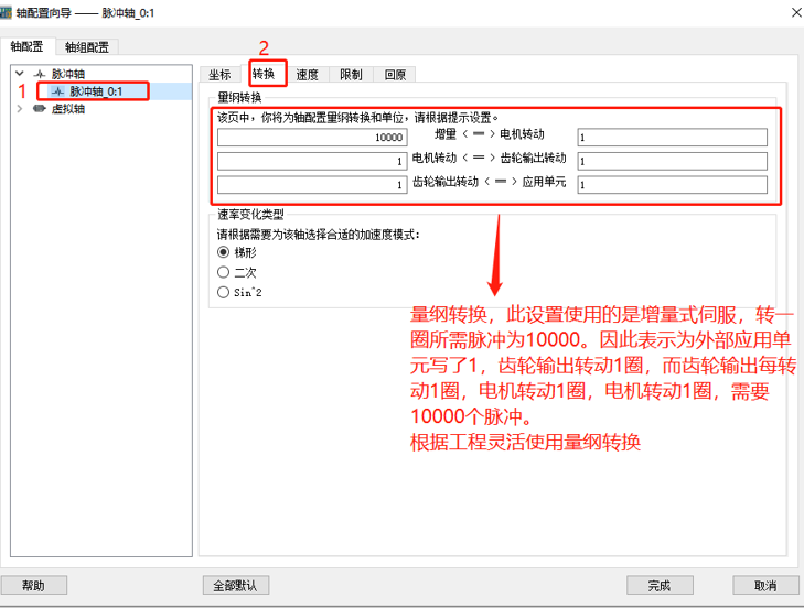 企业微信截图_16100096994856.png