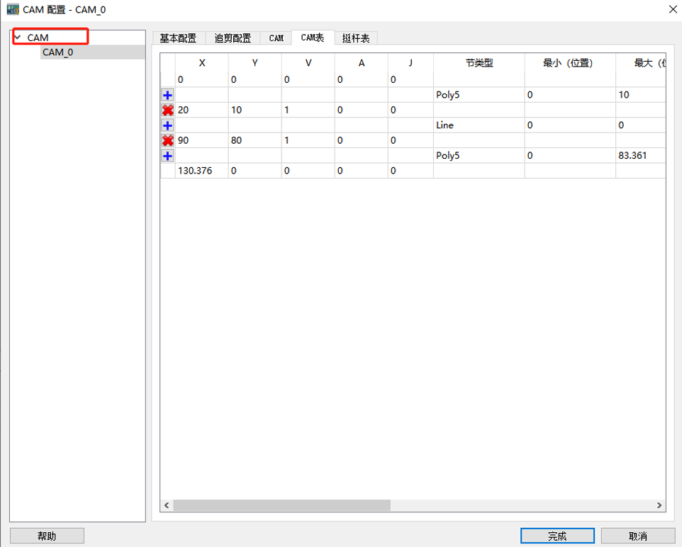 企业微信截图_1610010132533.png