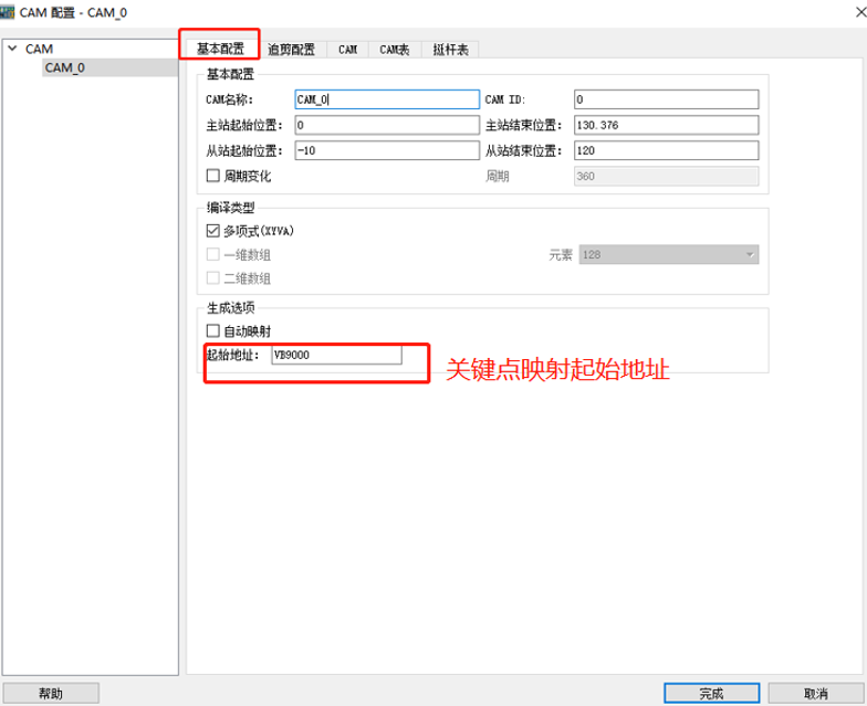 企业微信截图_16100103647893.png