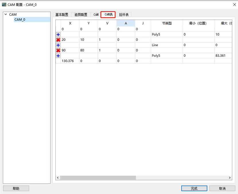 企业微信截图_16100104839473.png
