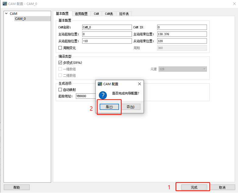 企业微信截图_16100105659506.png