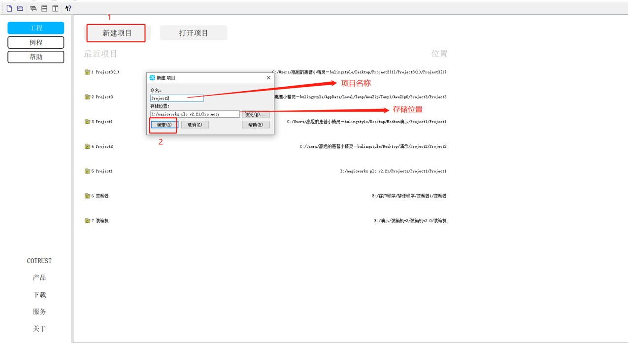 企业微信截图_16100113793155.png
