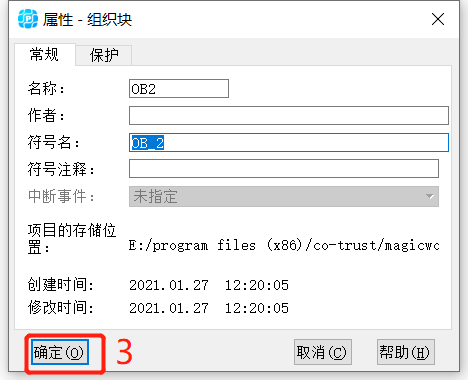 插入OB块2.png