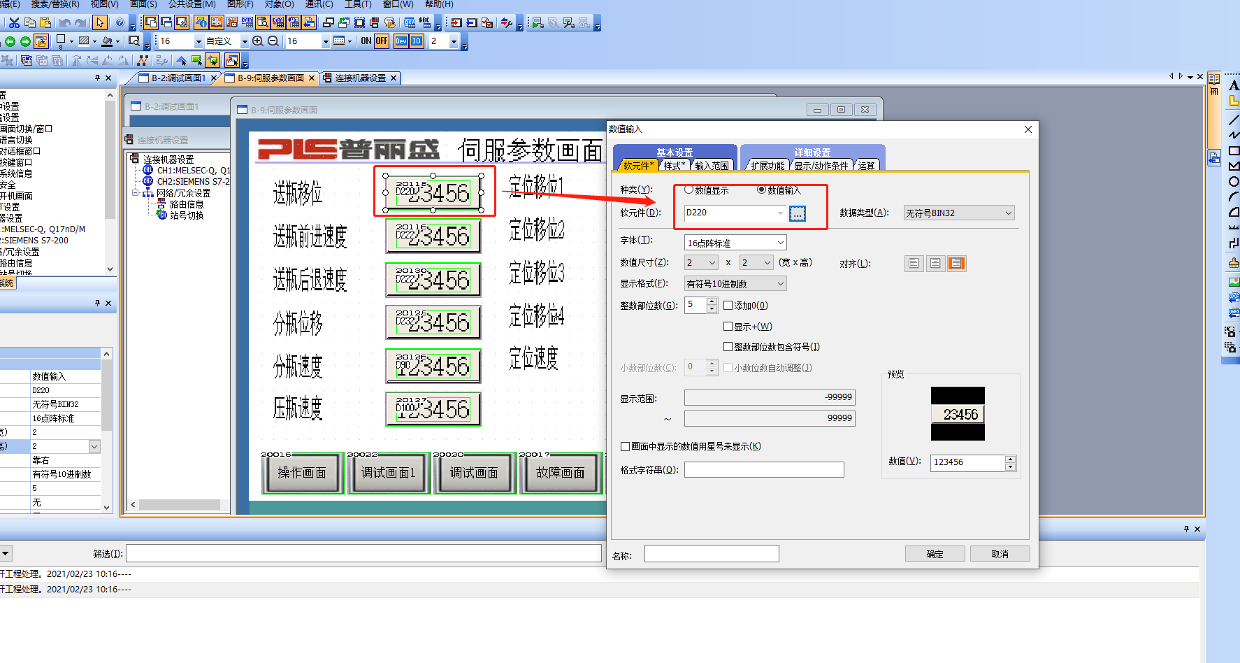 图片4.png