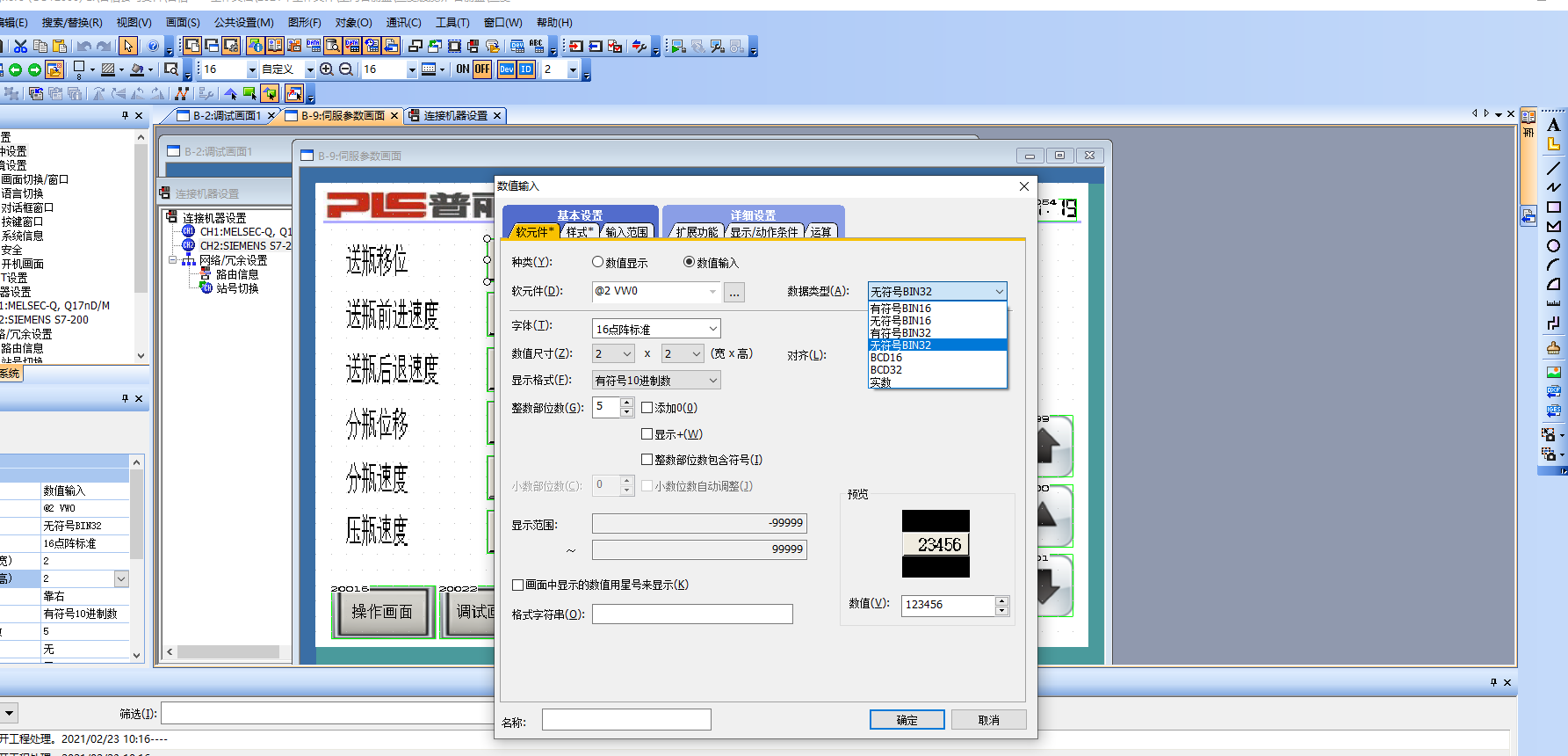 图片7.png