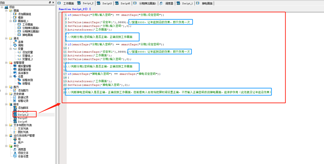 企业微信截图_16141368292449.png