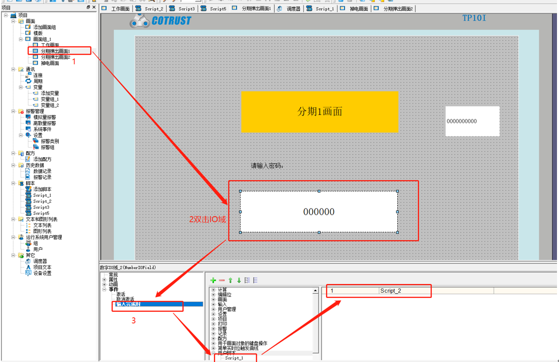 企业微信截图_16141372114879.png
