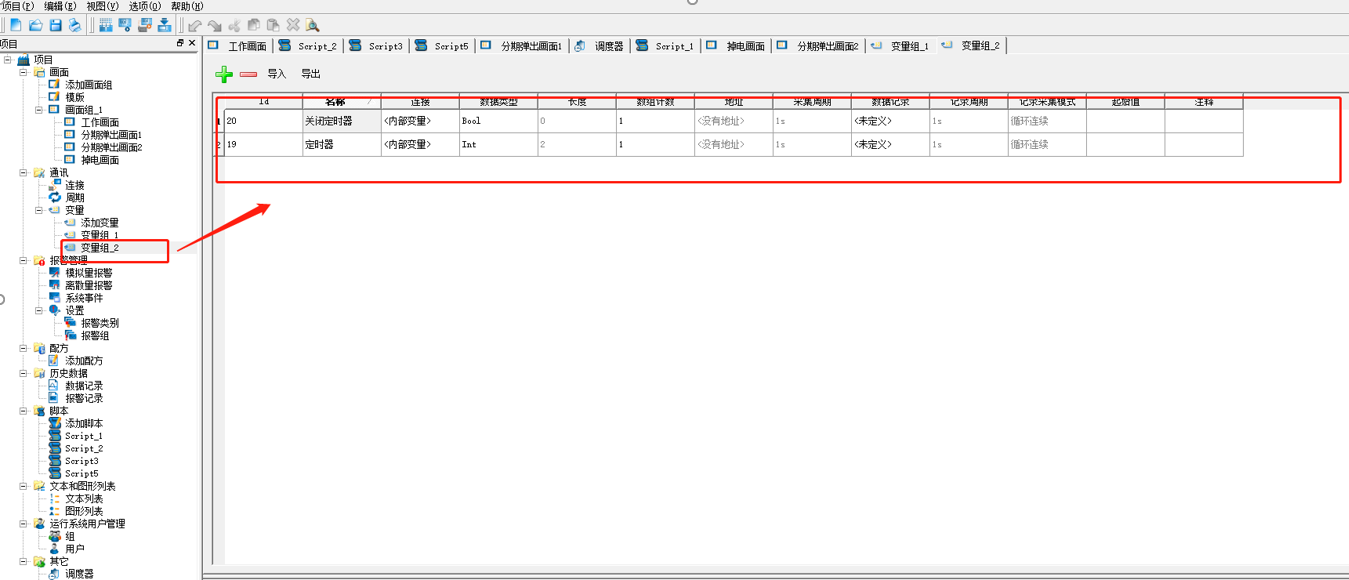 企业微信截图_16141377115768.png