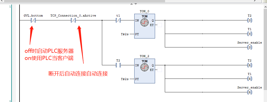 自动连接.png
