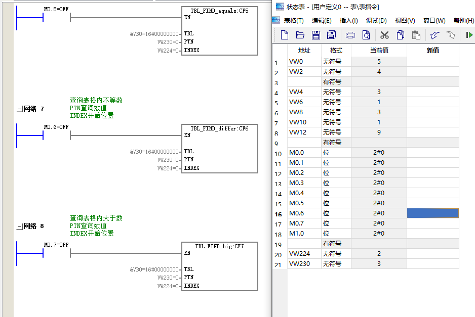 接通不等数查询.png