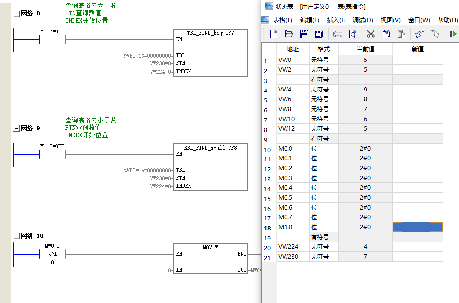 接通小于查询后.png