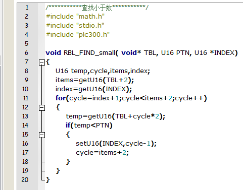小于程序.png