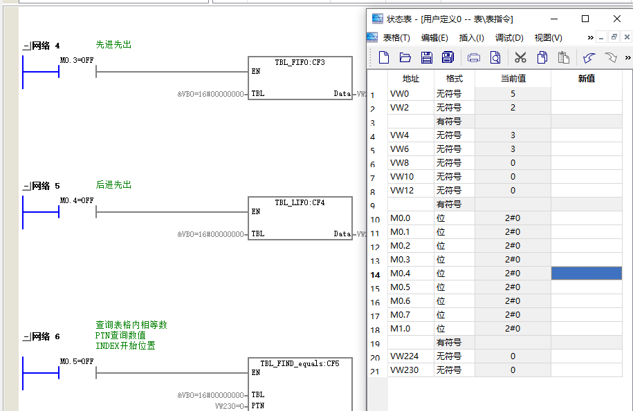 接通后进先出后.png