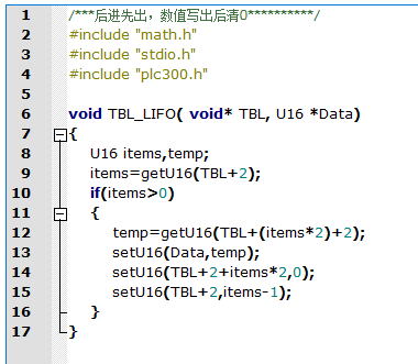 TBL_LIFO程序.png