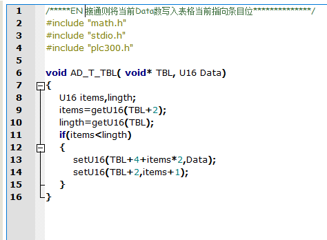 AD_T_TTBL程序.png