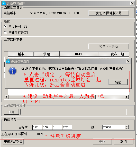 选版本更新完.png