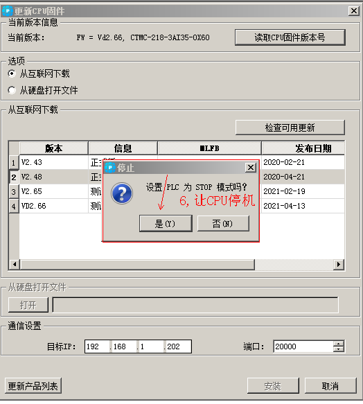选版本更新1.png