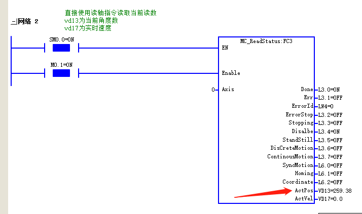 读轴指令.png