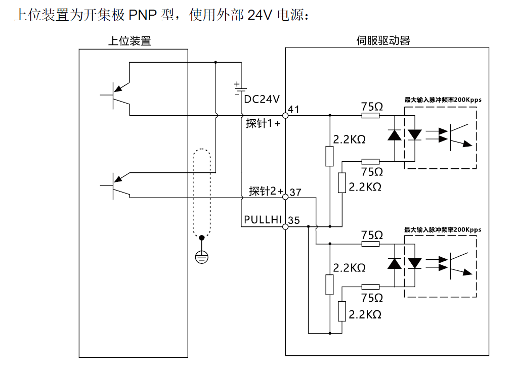 接线PNP.png