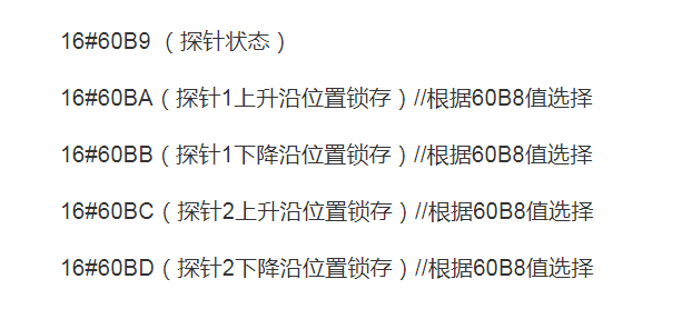锁存.png